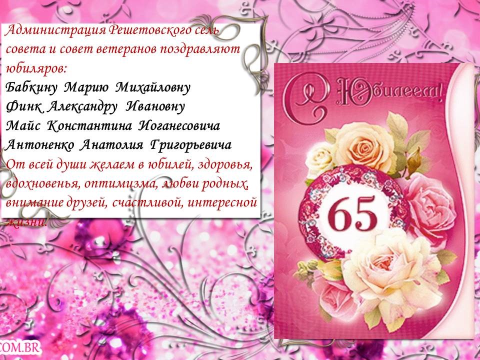 Открыть оригинальное изображение