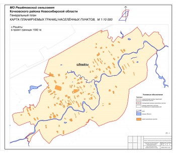 Карта планируемых границ населенных пунктов